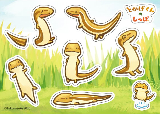楽天ブックス 特典 とかげくんのしっぽ イラストシール1枚 ツク之助 本 楽天ブックス 特典 とかげくんのしっぽ イラストシール1枚 ツク之助 本